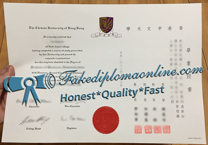 Chinese University of Hong Kong degree