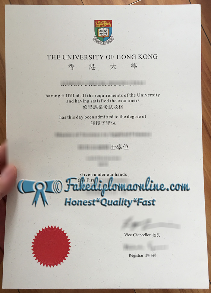 University of Hong Kong diploma