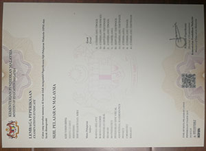 SPM diploma