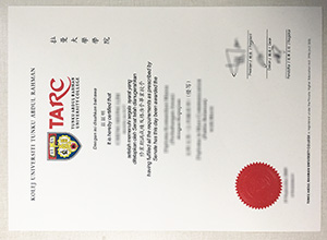 Tunku Abdul Rahman University College diploma
