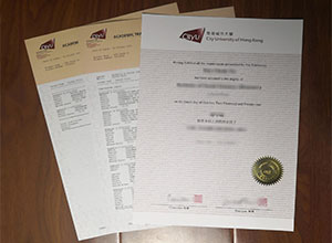 CityU diploma