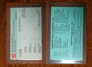 Hong Kong Driving Licence