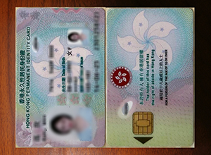 Hong Kong id card