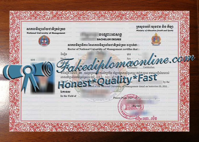 National University of Management diploma