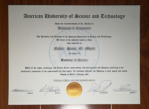 American University of Science and Technology degree