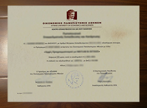 Athens University of Economics and Business diploma