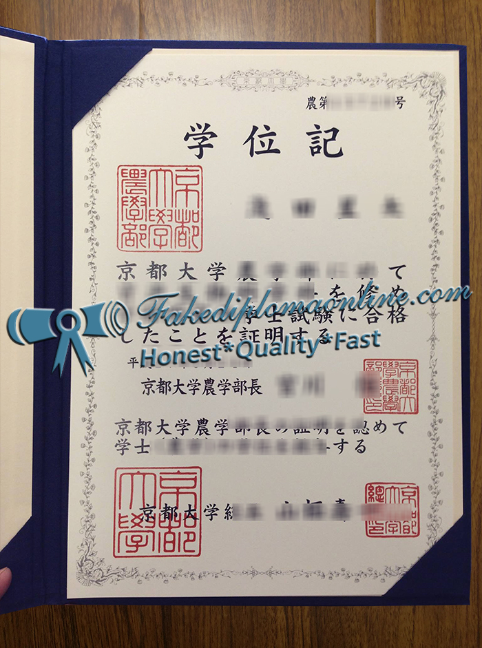 Kyoto University diploma