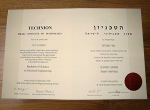 Technion – Israel Institute of Technology degree