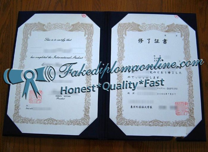 Tokyo University of Foreign Studies diploma