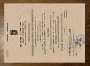 University of Patras degree
