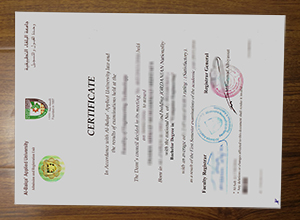 Al-Balqa Applied University degree