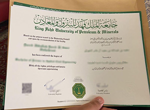 King Fahd University diploma