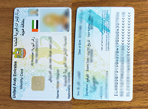 UAE ID card