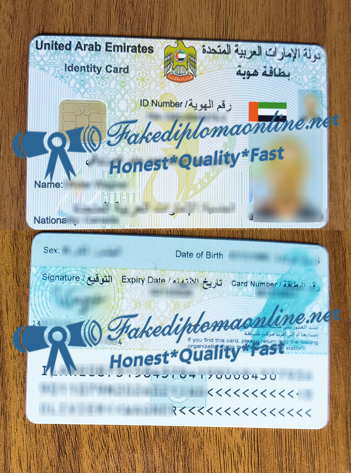 UAE ID card