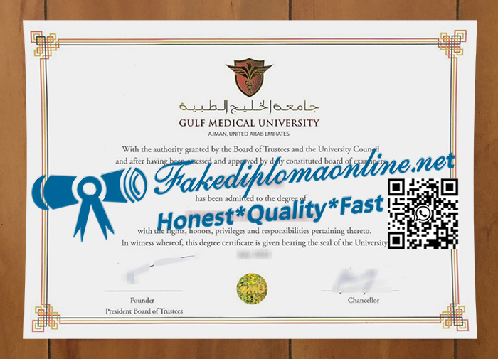 Gulf-Medical-University-diploma