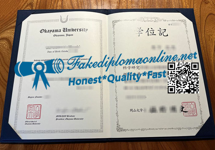 Okayama-University-degree