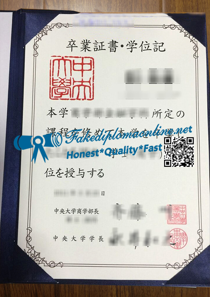 Chuo-University-degree1