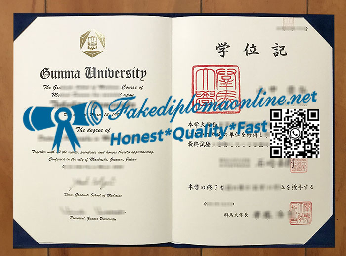 Gunma-University-diploma