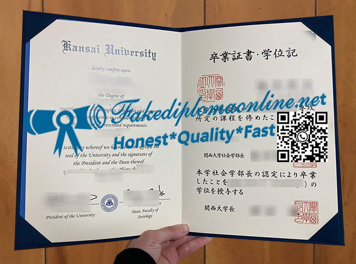 Kansai-University-degree1