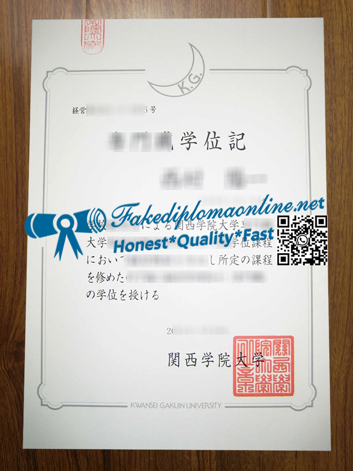 Kwansei-Gakuin-University-diploma
