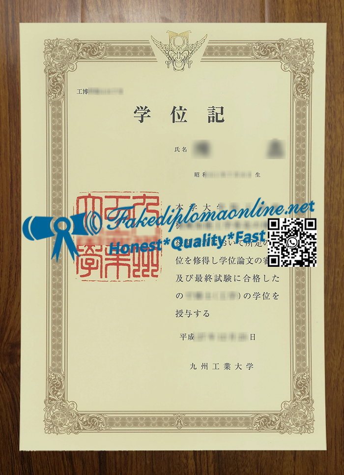 Kyushu-Institute-of-Technology-diploma