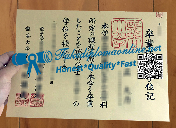 Ryukoku-University-diploma