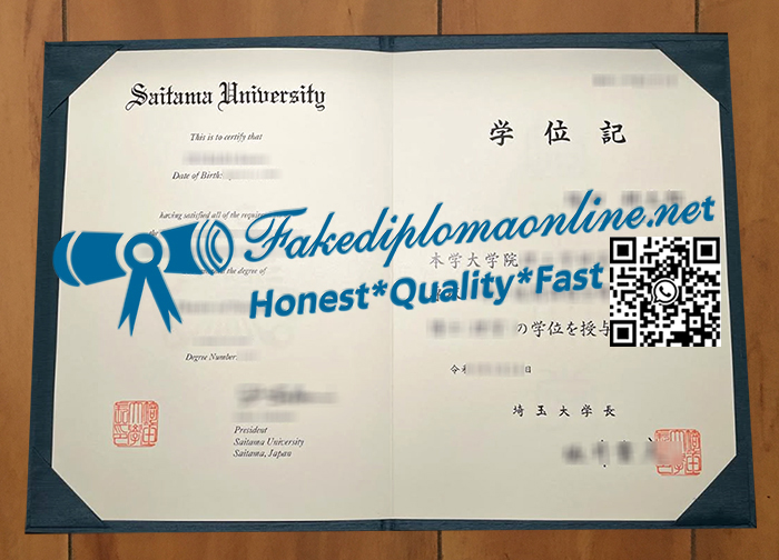 Saitama-University-diploma