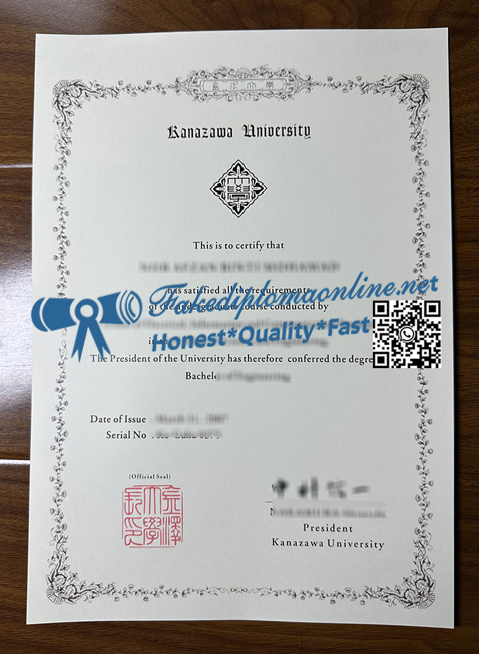 Kanazawa-University-diploma