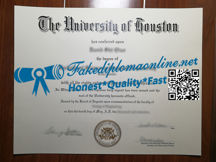 University-of-Houston-diploma