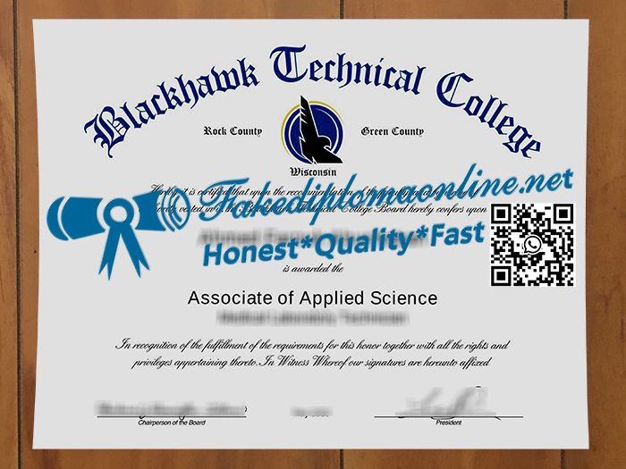 Blackhawk Technical College degree