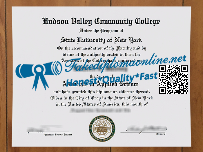 Hudson-Valley-Community-College-degree1