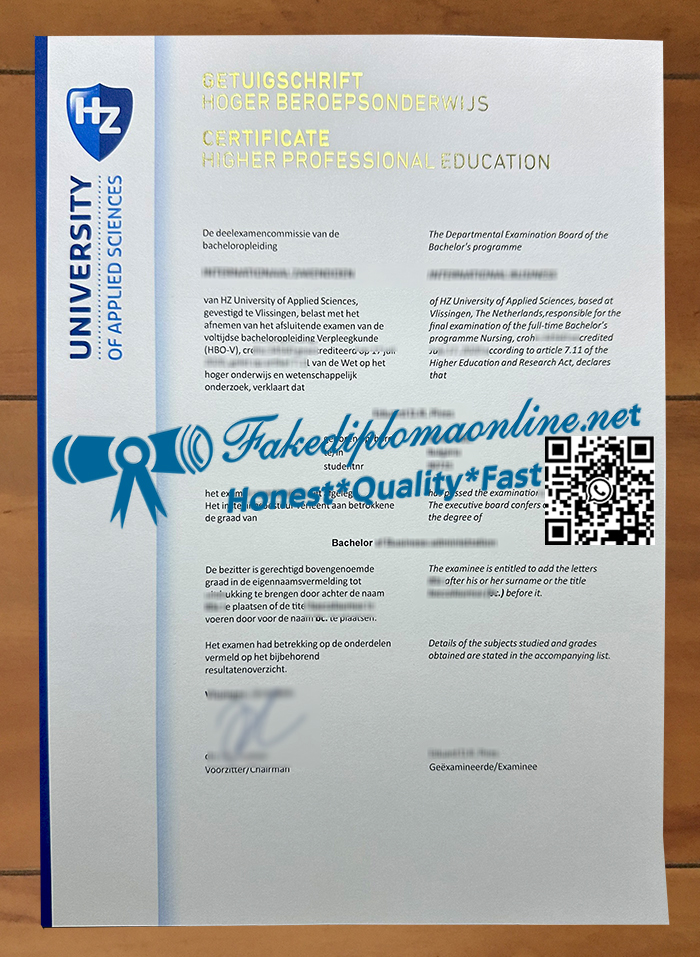 HZ-University-of-Applied-Sciences-degree