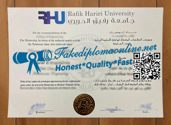 Rafik-Hariri-University-diploma