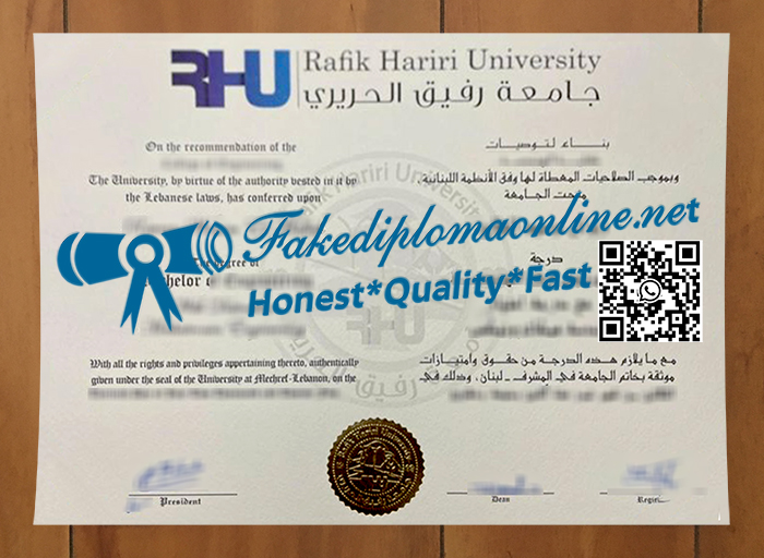 Rafik Hariri University diploma