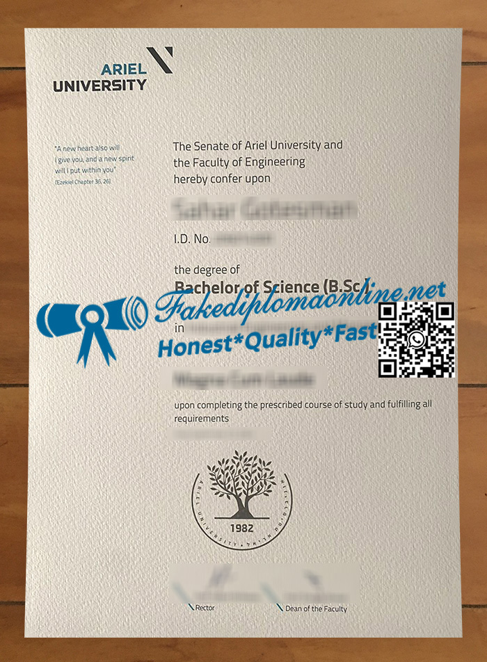 Ariel-University-degree