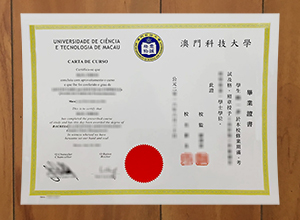 Macau University of Science and Technology degree