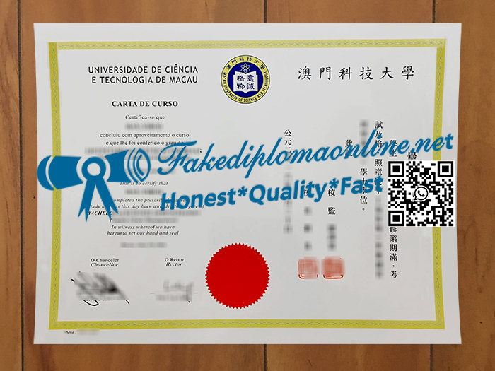 Macau University of Science and Technology diploma