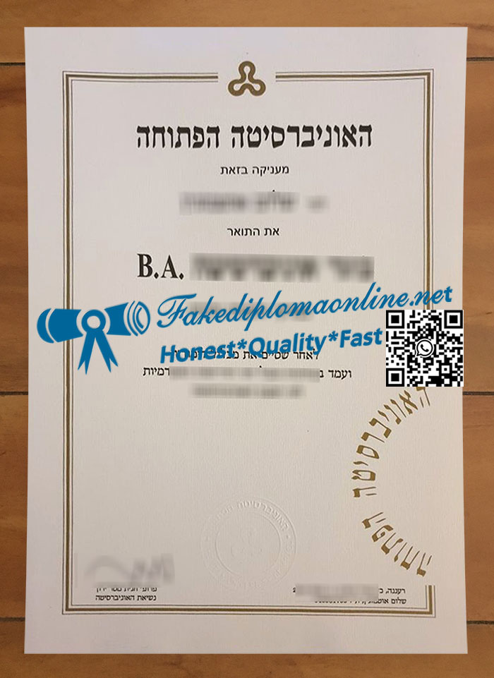 Open-University-of-Israel-degree1