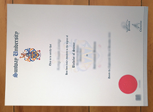 Sunway University diploma