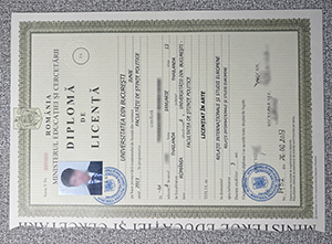 Universitatea din București Diploma Guide: Custom Replacements