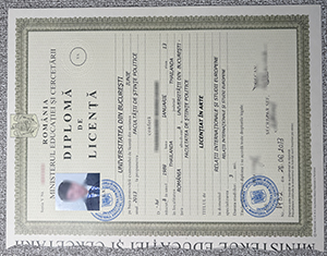 Universitatea din București Diploma Guide: Custom Replacements