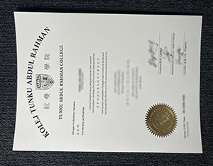 How to obtain a diploma from Tunku Abdul Rahman College in Malaysia in 2026?